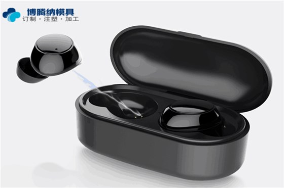 技術(shù)過硬的藍(lán)牙耳機(jī)模具廠才能穩(wěn)操勝券！「博騰納」