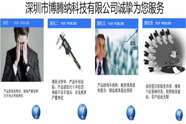 藍(lán)牙耳機(jī)模具廠——2019對于制造業(yè)將是什么狀態(tài)？