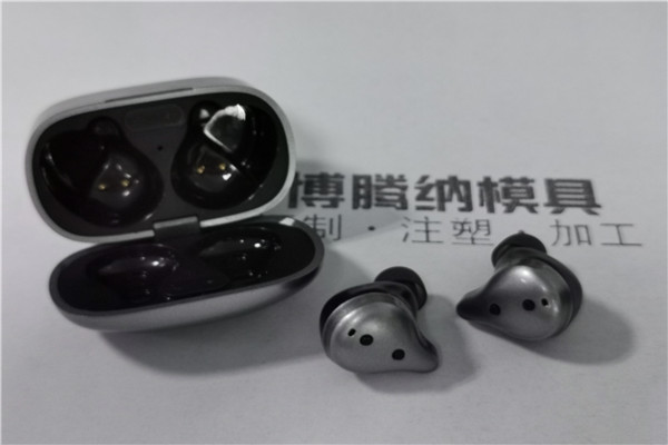 博騰納藍(lán)牙耳機(jī)外殼模具廠——獨(dú)家工藝：有分模線，你看不見！