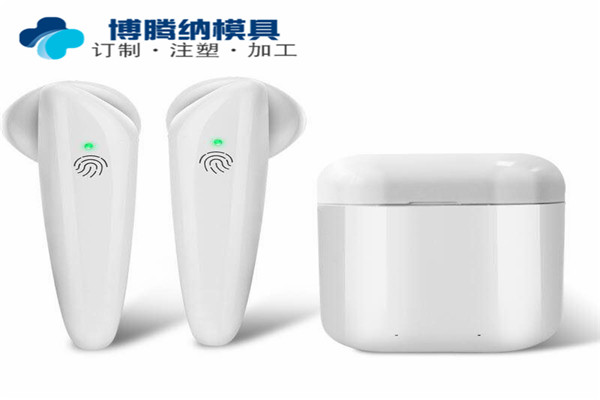 深圳藍(lán)牙耳機(jī)模具哪家行？來博騰納